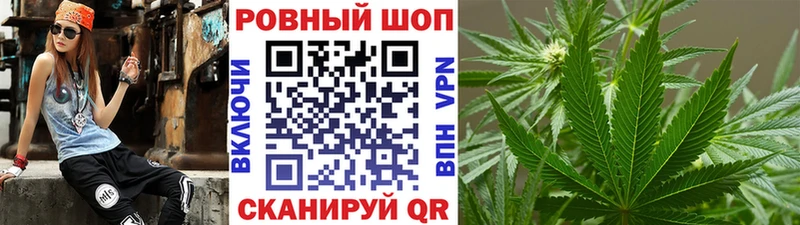 Цена Волоколамск Каннабис  Меф  КОКАИН  Галлюциногенные грибы  ГАШ  А ПВП 