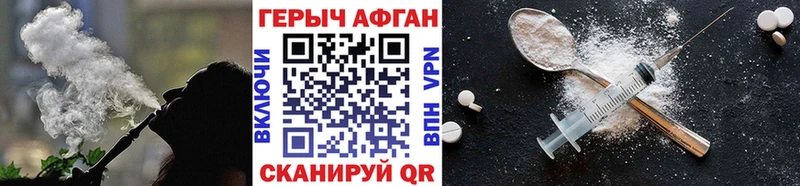 Героин VHQ  это какой сайт  Волоколамск  дарнет шоп 