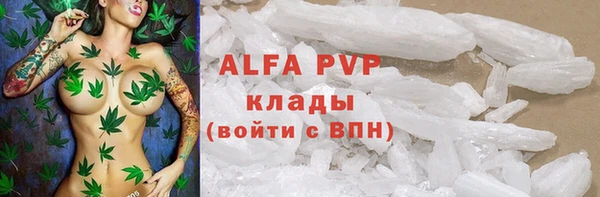 альфа пвп Алексин
