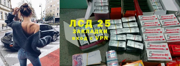 альфа пвп Алексин