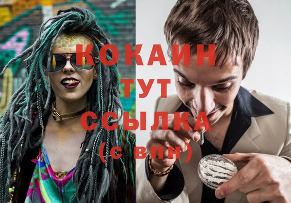 кокаин VHQ Алзамай