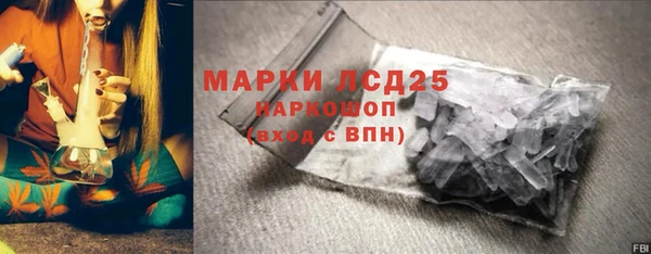 прущие крисы Алексеевка