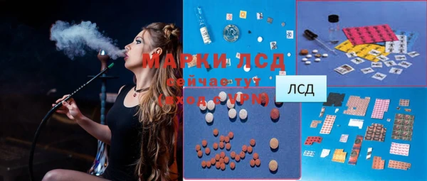 прущие крисы Алексеевка