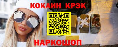 марки nbome Партизанск