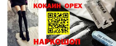 марки nbome Партизанск