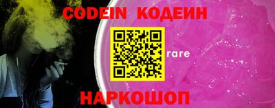 марки nbome Партизанск