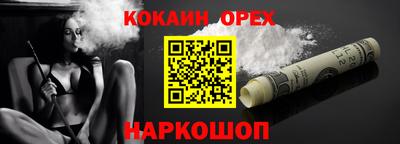 марки nbome Партизанск