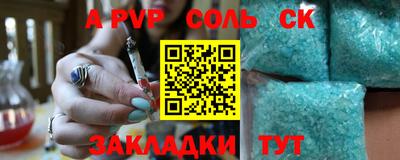 марки nbome Партизанск