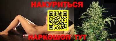 дистиллят марихуана Пенза