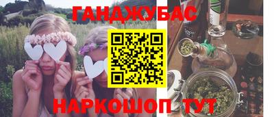 марки nbome Партизанск