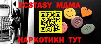 марки nbome Партизанск