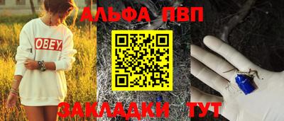 марки nbome Партизанск