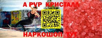 марки nbome Партизанск