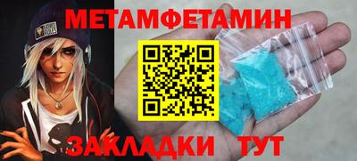 дистиллят марихуана Пенза