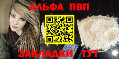 марки nbome Партизанск