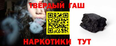 дистиллят марихуана Пенза