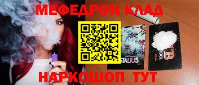 mix Первоуральск