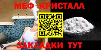 mix Первоуральск