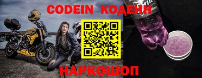 марки nbome Партизанск
