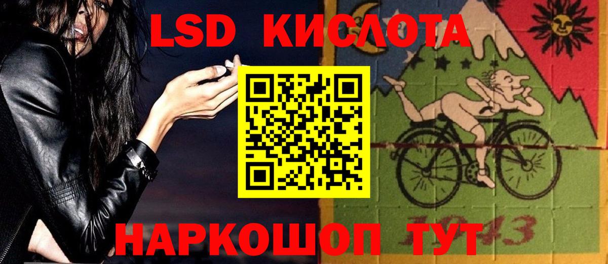 ЛСД экстази ecstasy Волоколамск