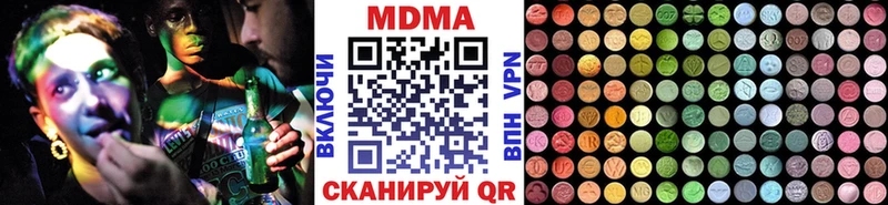купить  сайты  Волоколамск  МДМА молли 