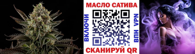 ТГК жижа  нарко площадка телеграм  Волоколамск  что такое  