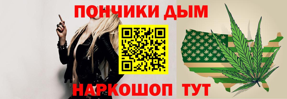 Канабис LSD WEED  Вход с VPN  Канабис White Widow  Бошки марихуана сатива  МАРИХУАНА марихуана  Волоколамск 